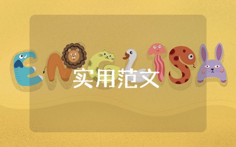 市场营销策划书（9篇） 市场营销策划书范文5篇精选