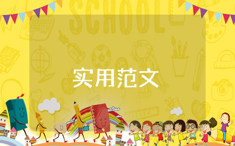 圣诞节游戏策划方案【精选3篇】 圣诞节主题游戏策划方案