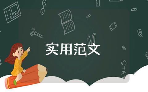 游戏策划方案精选3篇 游戏策划方案精选3篇怎么写