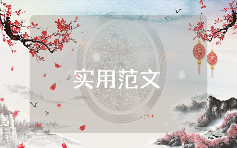 中班心理健康好情绪教案优秀2篇