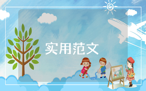 《和氏献璧》教案优秀3篇 和氏献璧教学设计