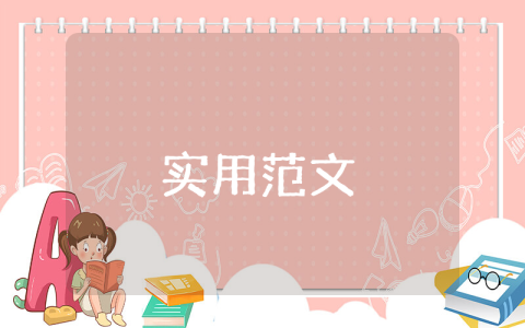 白居易《暮江吟》赏析6篇 白居易的暮江吟,这首诗怎么写