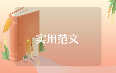 六年级数学教案《圆的周长》优秀6篇 六年级数学教案《圆的周长》优秀6篇课件