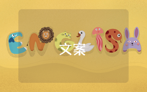 婚姻爱情美文 婚姻爱情情感文章【通用3篇】