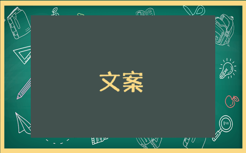 关于旅游的唯美句子110句经典2篇 关于旅游的唯美句子110句经典2篇英语