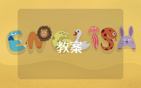 《雪人》小班游戏教案（优秀9篇） 幼儿园小班雪人教案