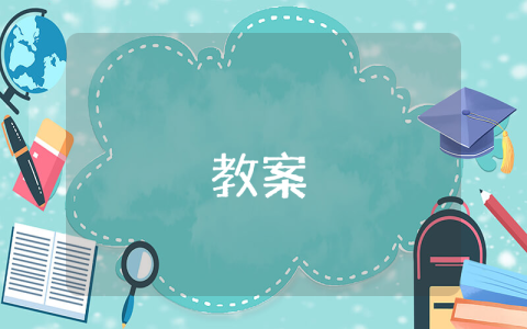 大班科学活动《吹泡泡》【优秀4篇】 大班科学活动,吹泡泡