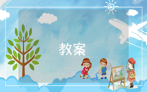 《17.可贵的沉默》教学设计优秀8篇 可贵的沉默教学设计第一课时