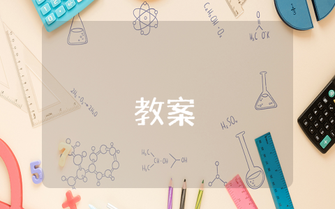 《你,浪花的一滴水》教学评析（5篇） 你,浪花的一滴水教学设计