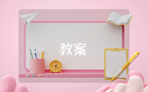 七年级下册语文《邓稼先》教案 部编版七年级语文《邓稼先》教案【精选6篇】
