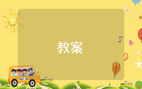 水的净化的内容 水的净化优秀10篇