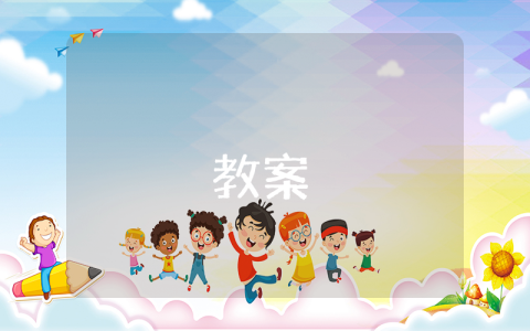 《离骚》知识点归纳 《离骚》知识要点与能力训练优秀2篇