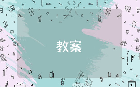 灭火和应急疏散预案优秀5篇文章 灭火和应急疏散预案优秀5篇