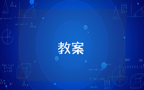 突发事件应急预案职责最新4篇内容 突发事件应急预案职责最新4篇