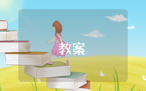 节能宣传周2023活动方案 节能宣传周活动方案（精选10篇）