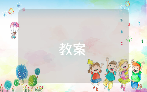 旅游营销策划方案范文 旅游营销策划方案【优秀4篇】