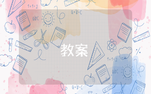 新品上市推广方案 (菁选【优秀6篇】