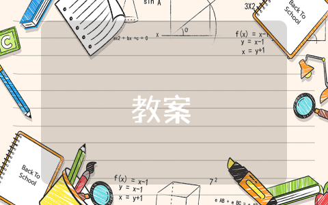 毕业典礼策划书优秀3篇怎么写 毕业典礼策划书优秀3篇
