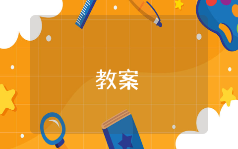 预备党员思想汇报5篇简写 预备党员思想汇报5篇