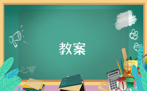 《大学生社会实践报告精选》 大学生社会实践报告（优秀7篇）