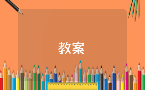 整改书面报告怎么写 (菁选优秀7篇