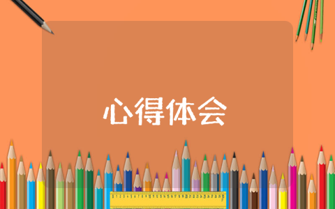 高中政治教学反思20篇 高中政治教学反思（优秀6篇）