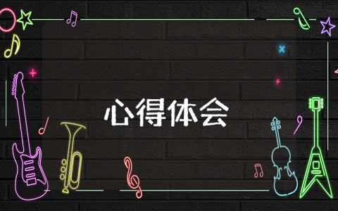 七年级英语反思怎么写 七年级英语反思【优秀5篇】