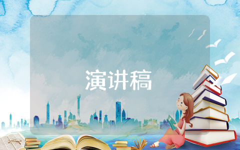 信仰的力量为主题的演讲稿 信仰的力量主题演讲稿范文优秀7篇