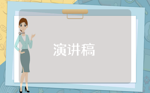 小学红领巾广播稿优秀3篇作文 小学红领巾广播稿优秀3篇