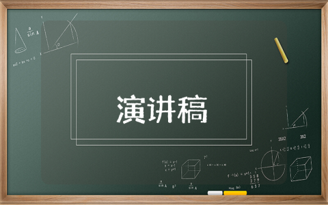 秋季开学典礼主持词优秀3篇