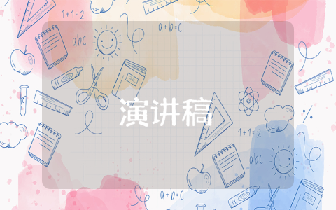 小孩十岁生日答谢语 小孩十岁生日答谢词【通用5篇】