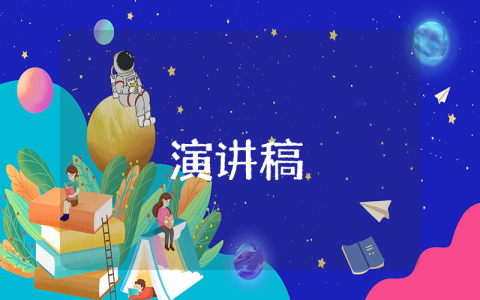 生日宴答谢词最新10篇 生日宴答谢词最新10篇