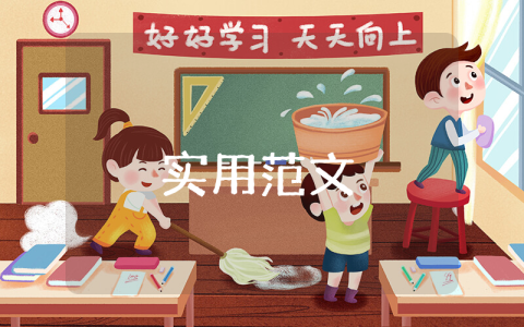 提提意见 提意见（最新3篇）