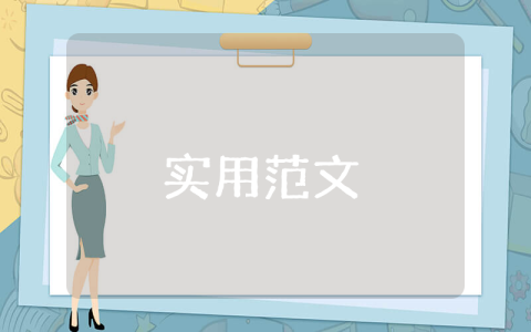 会议室使用管理制度精选5篇怎么写 会议室使用管理制度精选5篇