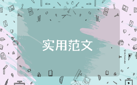 废物管理办法 废物管理制度【优秀9篇】
