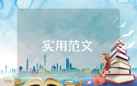 市场营销学论文范文 市场营销学论文（优秀8篇）