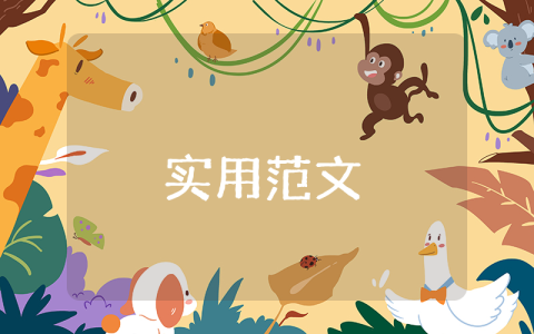 抗击疫情医护人员感人简短事例 抗击疫情医护人员的感人事迹（4篇）