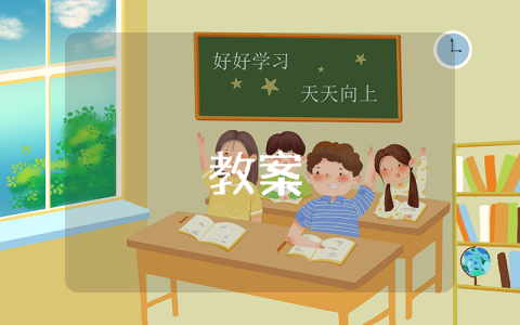 中班第一学期期末幼儿评语优秀4篇怎么写 中班第一学期期末幼儿评语优秀4篇
