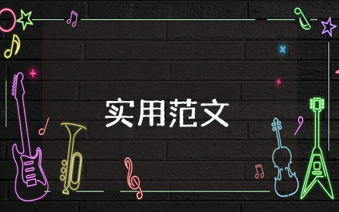 结婚喜宴主持词优秀4篇