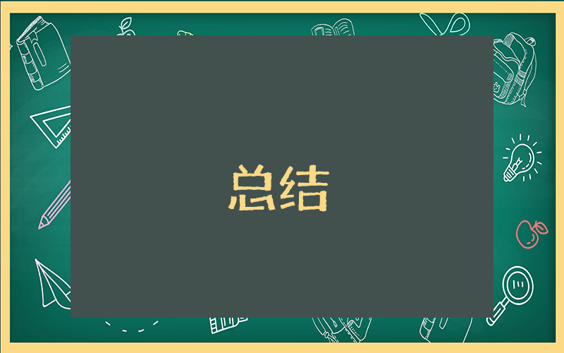 公务员年度工作总结个人优秀8篇