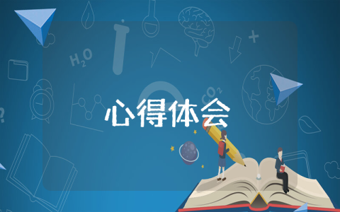 国家电网培训感悟心得 国家电网学习培训心得体会【通用8篇】