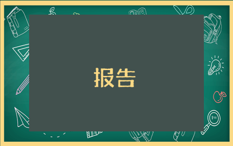 英语朗诵范文大全 英语朗诵范文