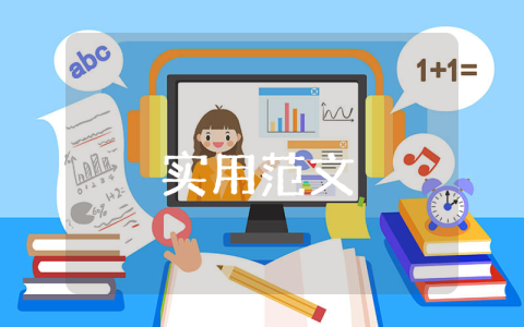 公司员工团建活动方案【大全（最新9篇）