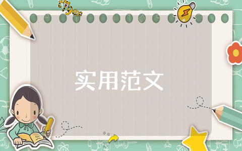 关爱空巢老人活动方案5篇