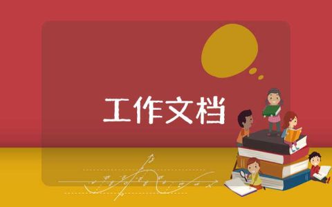暑假学校防溺水工作总结 学校防溺水工作总结