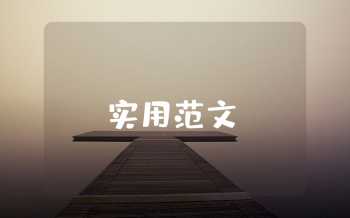 209最新入党积极分子思想汇报范文【】