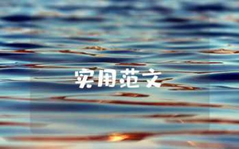 大专毕业生自我鉴定200字 大专毕业生自我鉴定200字