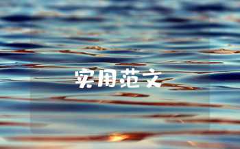 个人评价团员优选