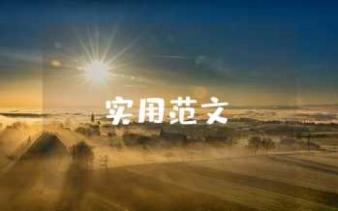 新教师考核自我鉴定 新教师考核自我鉴定