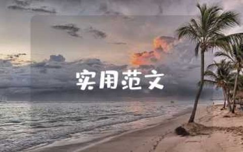 公司教师节活动方案策划 教师节活动方案策划
